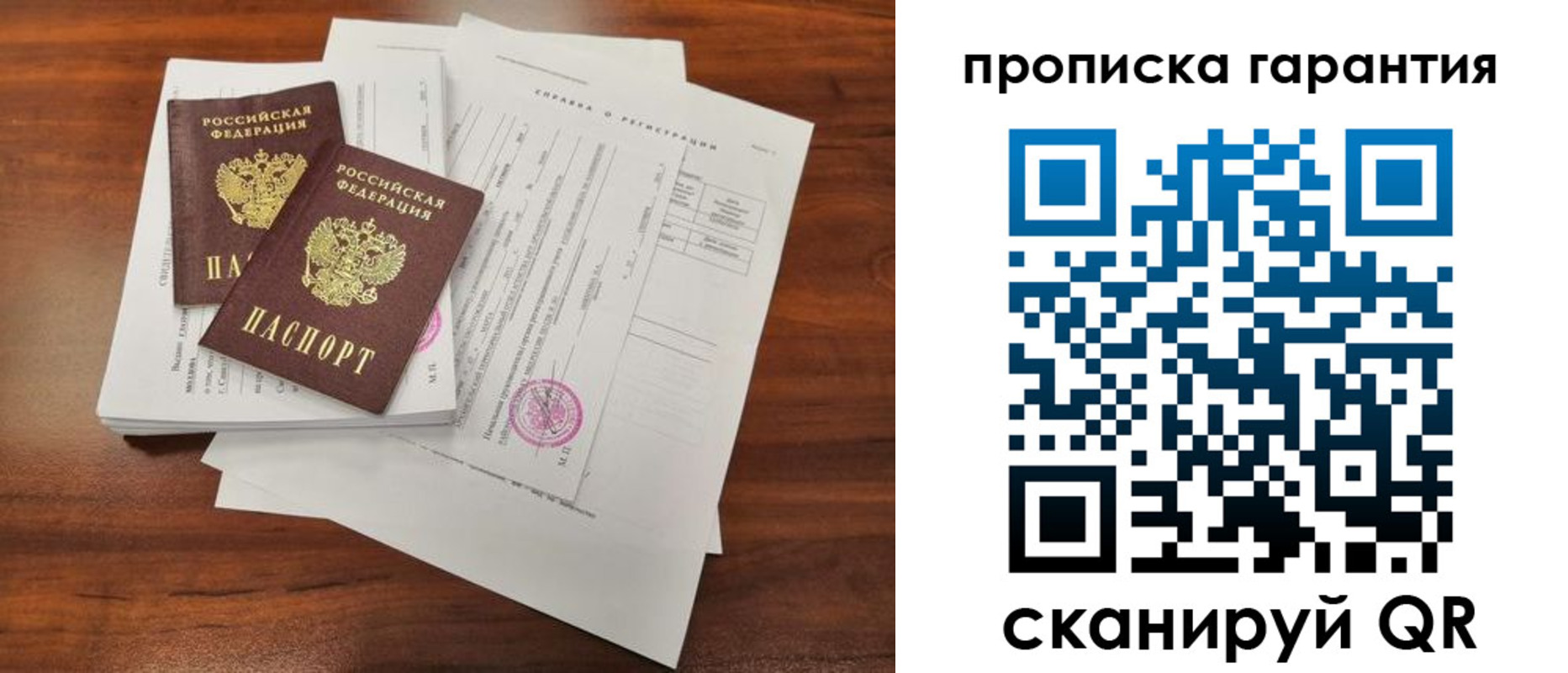 форма 3 в Поронайске