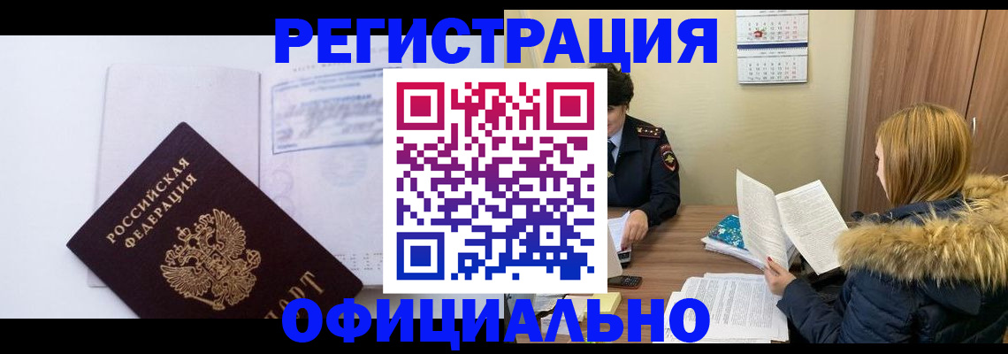 регистрация для дет. сада в Поронайске