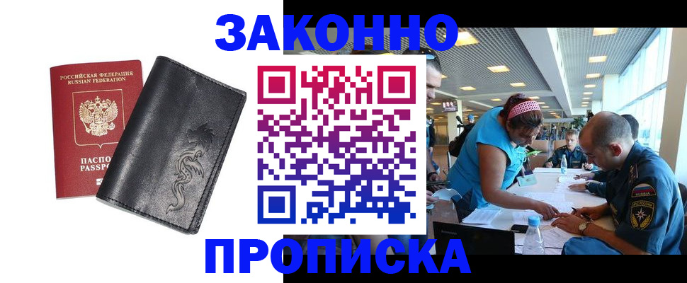 временная регистрация госуслуги в Поронайске