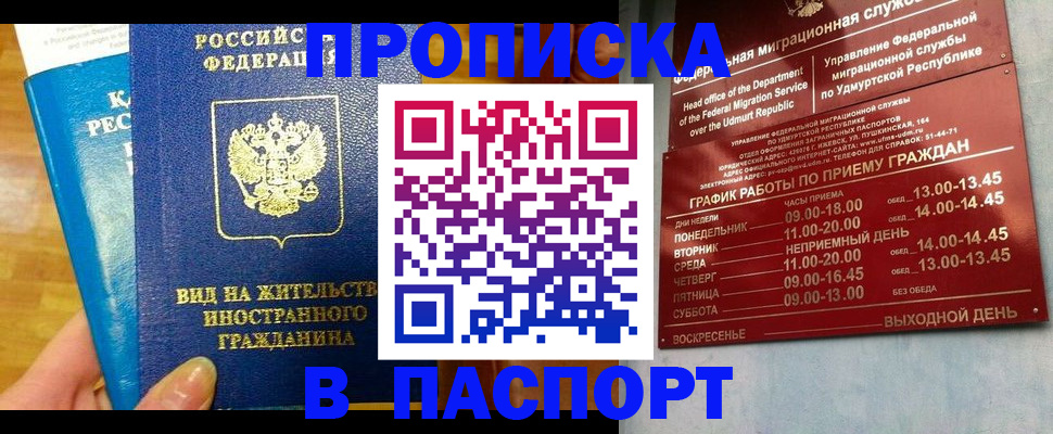 регистрация для дет. сада в Поронайске