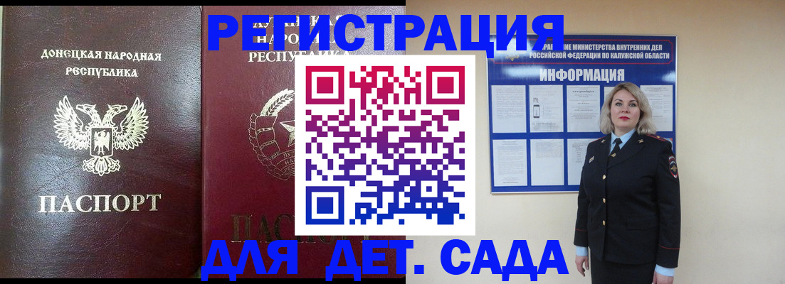 прописка в квартире в Поронайске